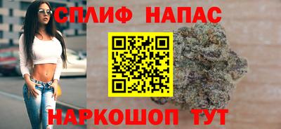 бутират Волжск