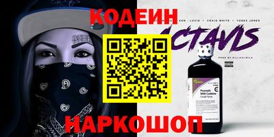 герыч Волгодонск