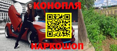 герыч Волгодонск
