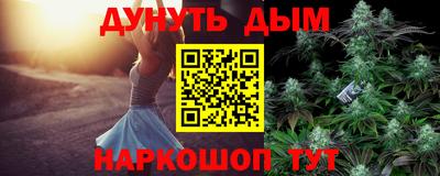 стафф Балашиха