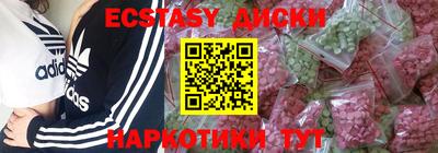 бутират Волжск