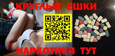 герыч Волгодонск