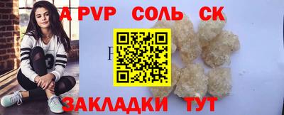 мдма Балаково