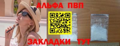 кокс Беслан