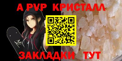 бутират Волжск