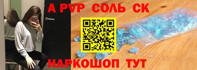 гидра Волжский