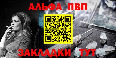 бутират Волжск