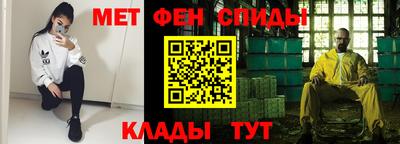 мдма Балаково