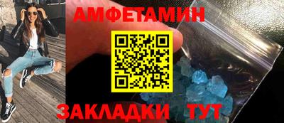 бутират Волжск
