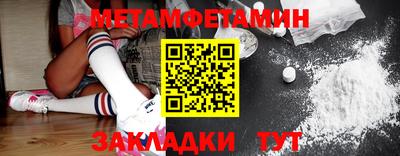 бутират Волжск