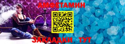 бутират Волжск