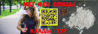 бутират Волжск