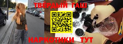 бутират Волжск