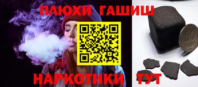 гидра Волжский