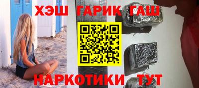 стафф Балашиха