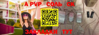 гидра Волжский