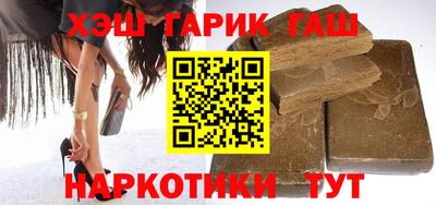 герыч Волгодонск