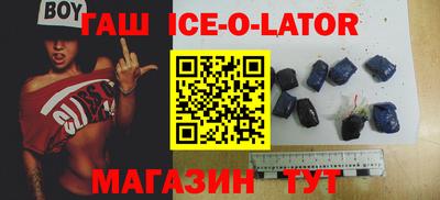 молекула духа Балахна