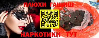 герыч Волгодонск