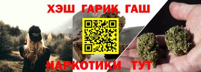 гидра Волжский