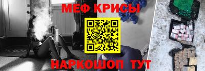 бутират Волжск