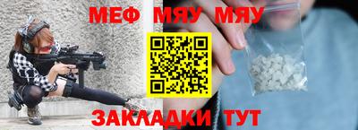 гидра Волжский