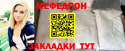 герыч Волгодонск