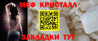 мдма Балаково