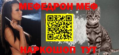 стафф Балашиха