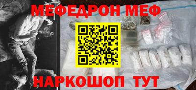 стафф Балашиха