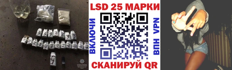 Лсд 25 экстази ecstasy  Дербент 