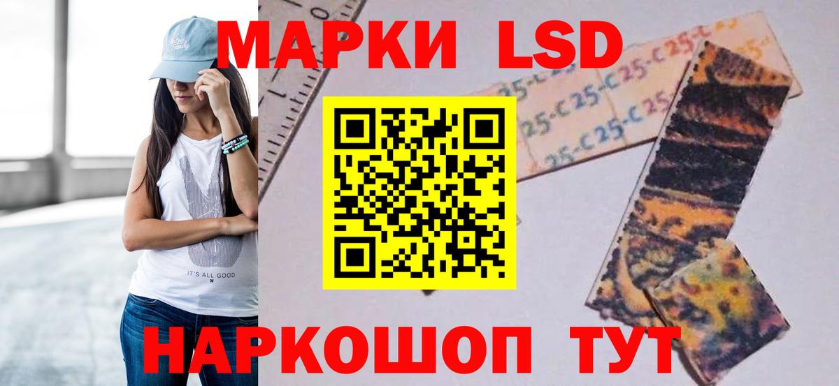 LSD-25 экстази кислота Дербент