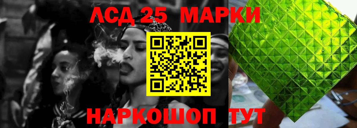 LSD-25 экстази ecstasy  ЛСД экстази ecstasy  Дербент 