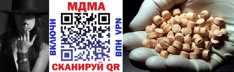 MDMA VHQ  купить  сайты  Дербент 