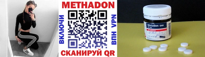 Метадон VHQ  Дербент 