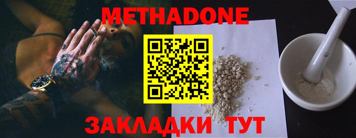 A-PVP СК   Cocaine  АМФ   ГАШИШ  Меф   ГЕРОИН  Экстази  Дербент  Канабис  МАРИХУАНА 