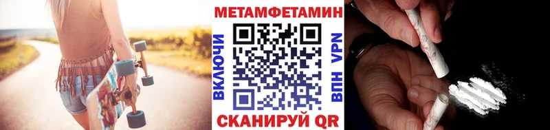 kraken ONION  Дербент  Метамфетамин мет 