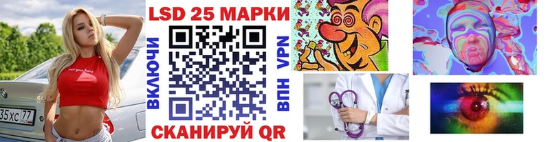 Марки 25I-NBOMe 1,8мг Дербент