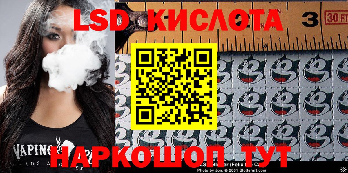 Марки N-bome 1,5мг  Марки N-bome 1,5мг  Марки NBOMe  Вход с VPN  Дербент 