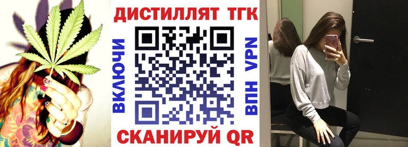 дарнет шоп  Дербент  ТГК гашишное масло 
