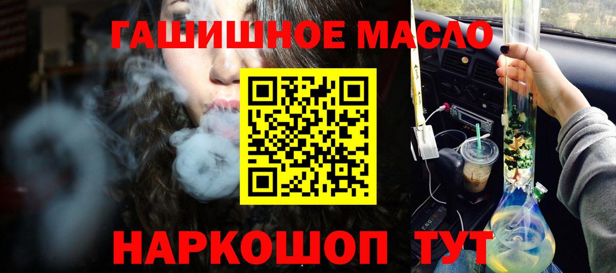 Дистиллят ТГК вейп Дербент