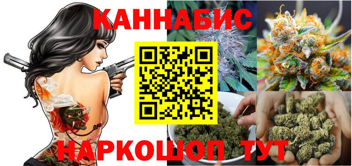 Канабис марихуана  Вход с VPN  Марихуана VHQ  Дербент 