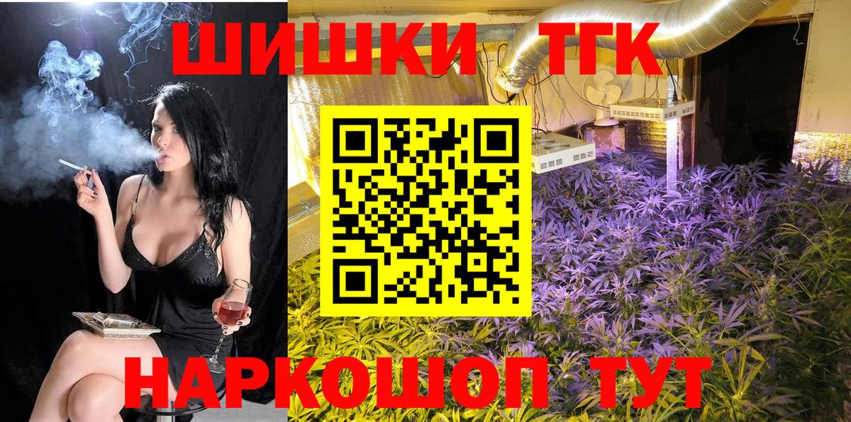 Бошки Шишки конопля Дербент
